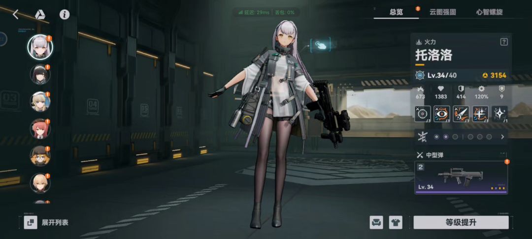萌新提问 2