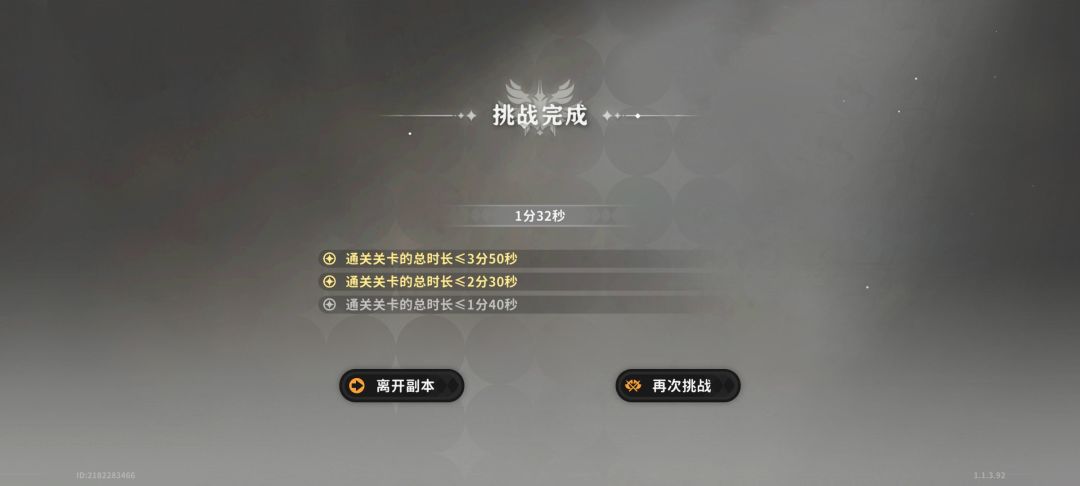 这构思游戏真好玩哈哈哈哈哈 1