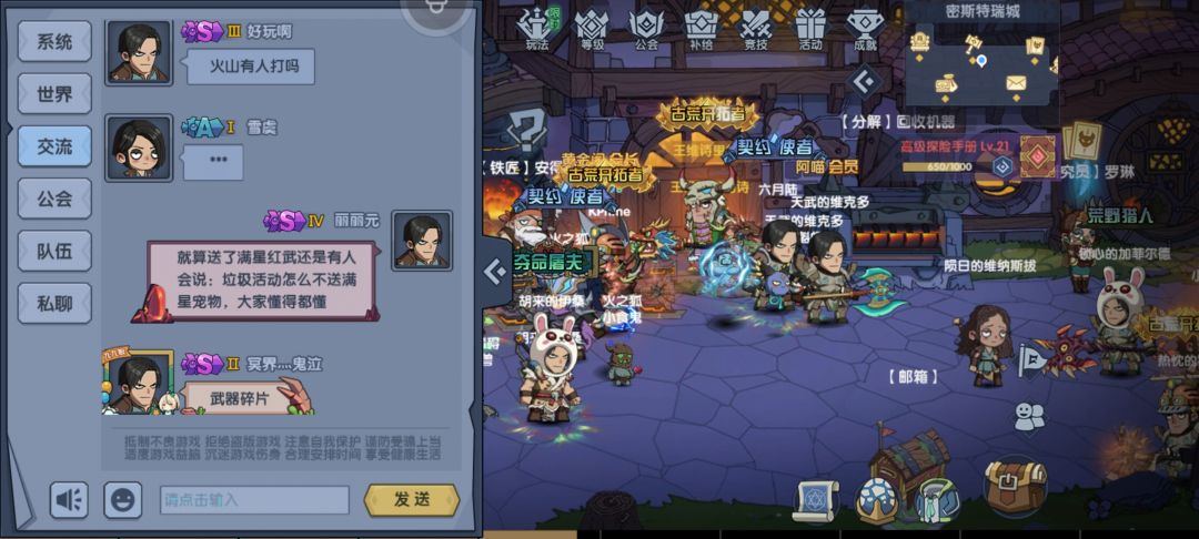 动态图片 4