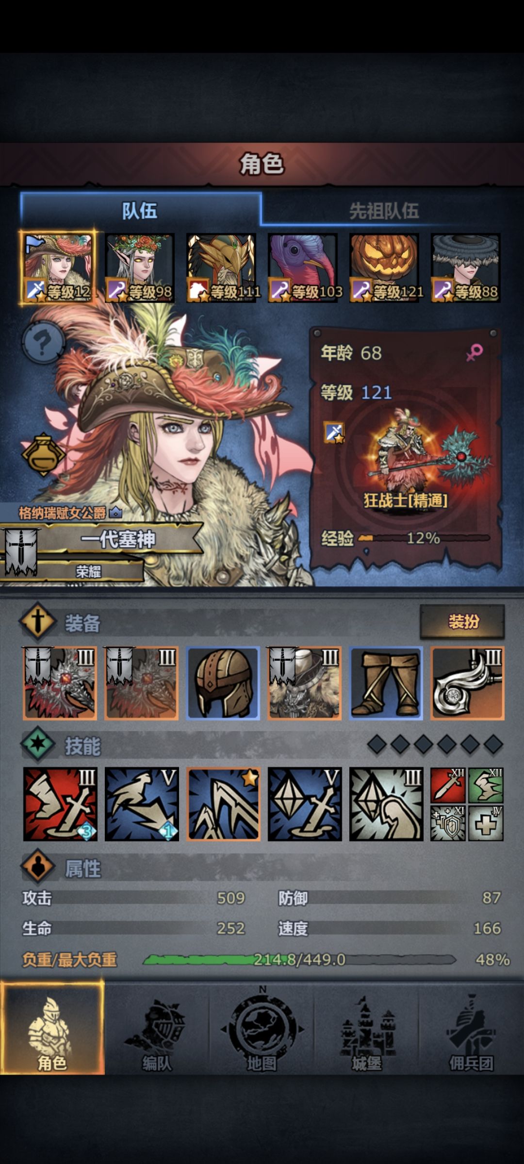 赛宁神子配轻羽帽是真好看 1
