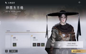 这辈子都不会再去打悬赏了