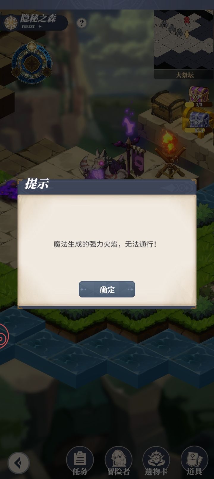 求告诉 2