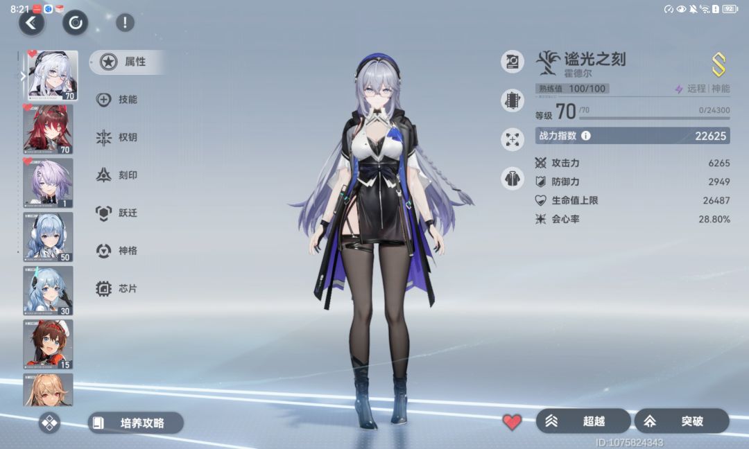萌新求助——大佬帮帮 1