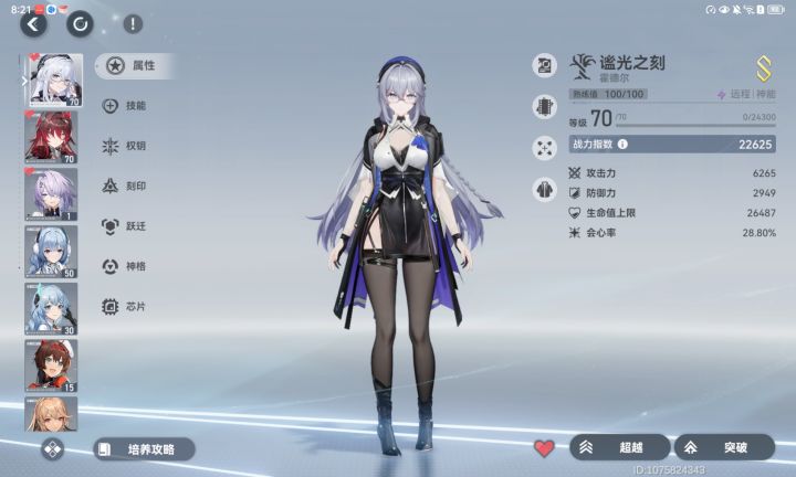 萌新求助——大佬帮帮截图