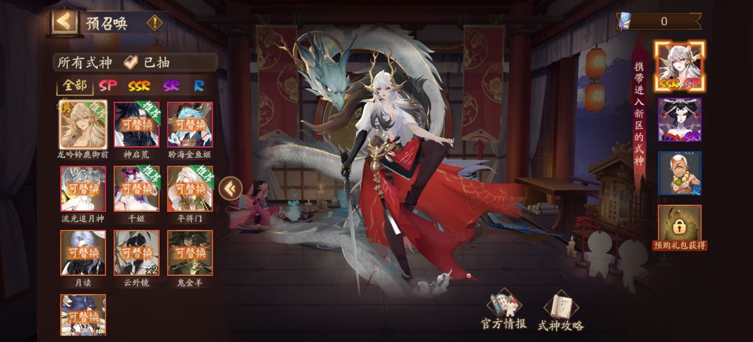 带哪个呀 1
