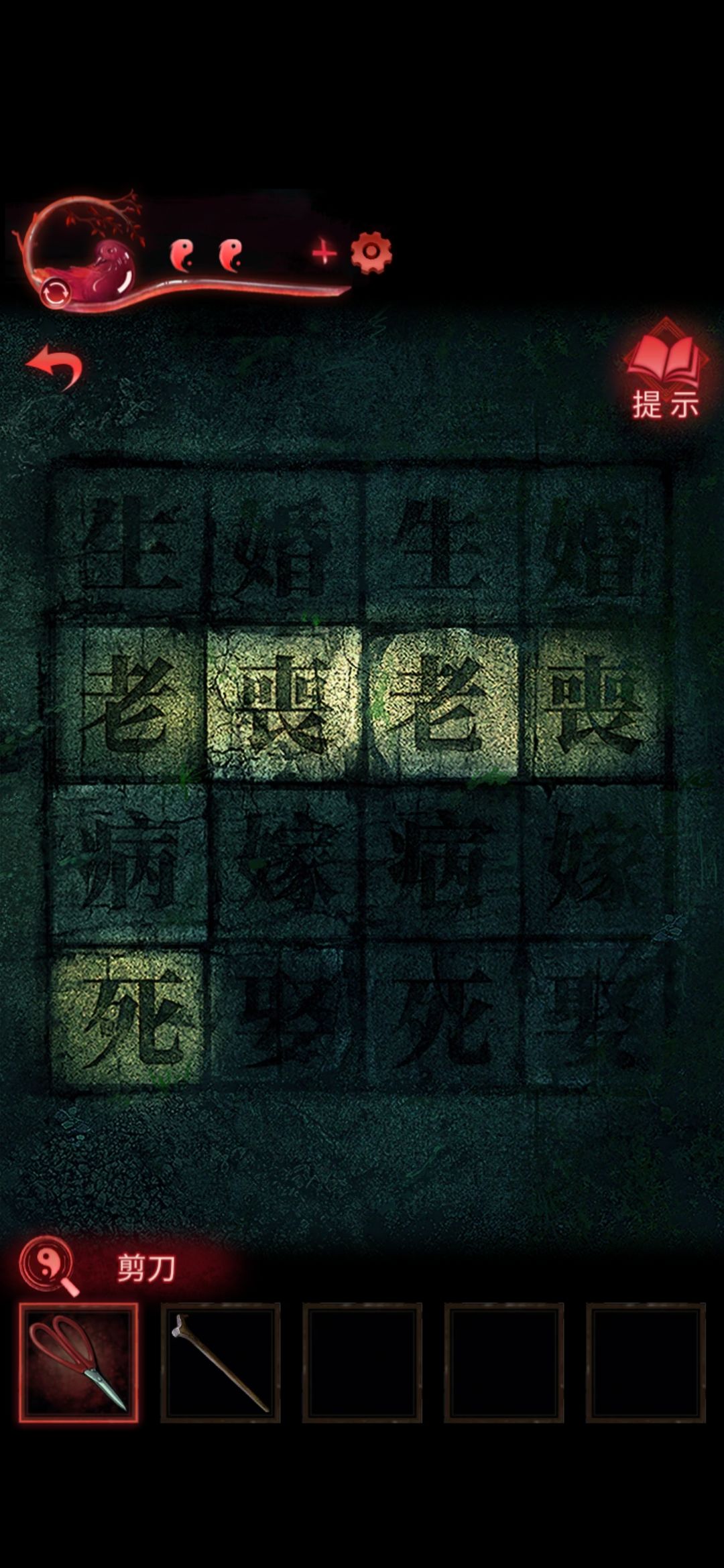 动态图片 2