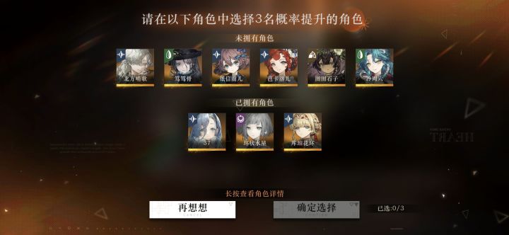 这个自选要补哪个啊?截图