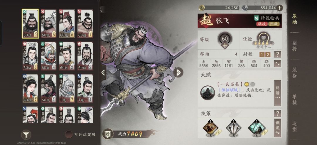 第8周周本 1