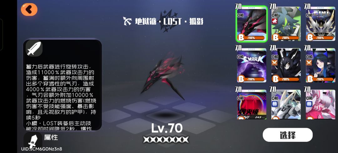自选什么比较好 2