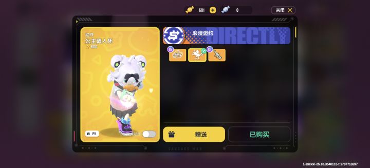没想到这个居然是强制的！截图