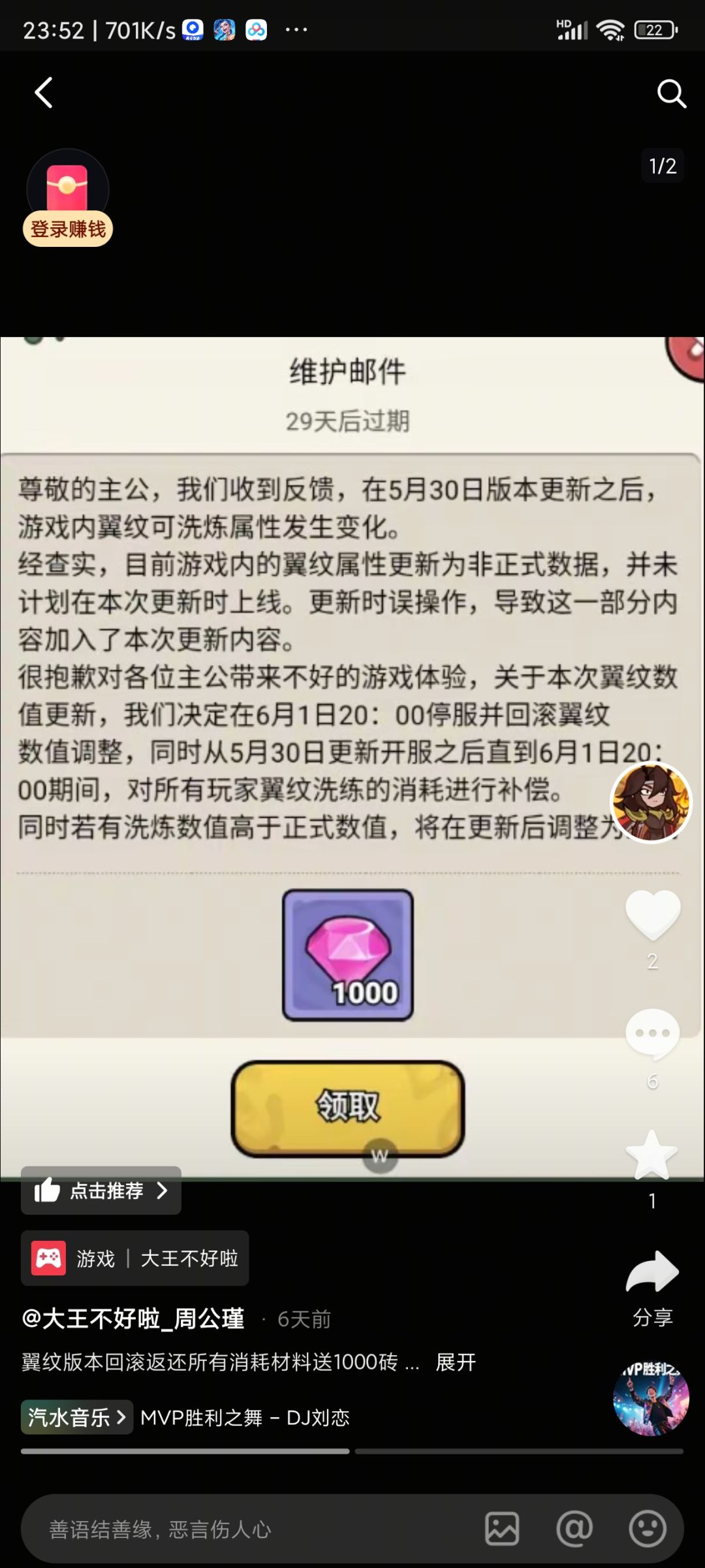 这。。。。 2