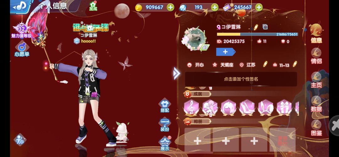 啊啊啊啊钻石💠💠零食我来啦 🙈🙈 2