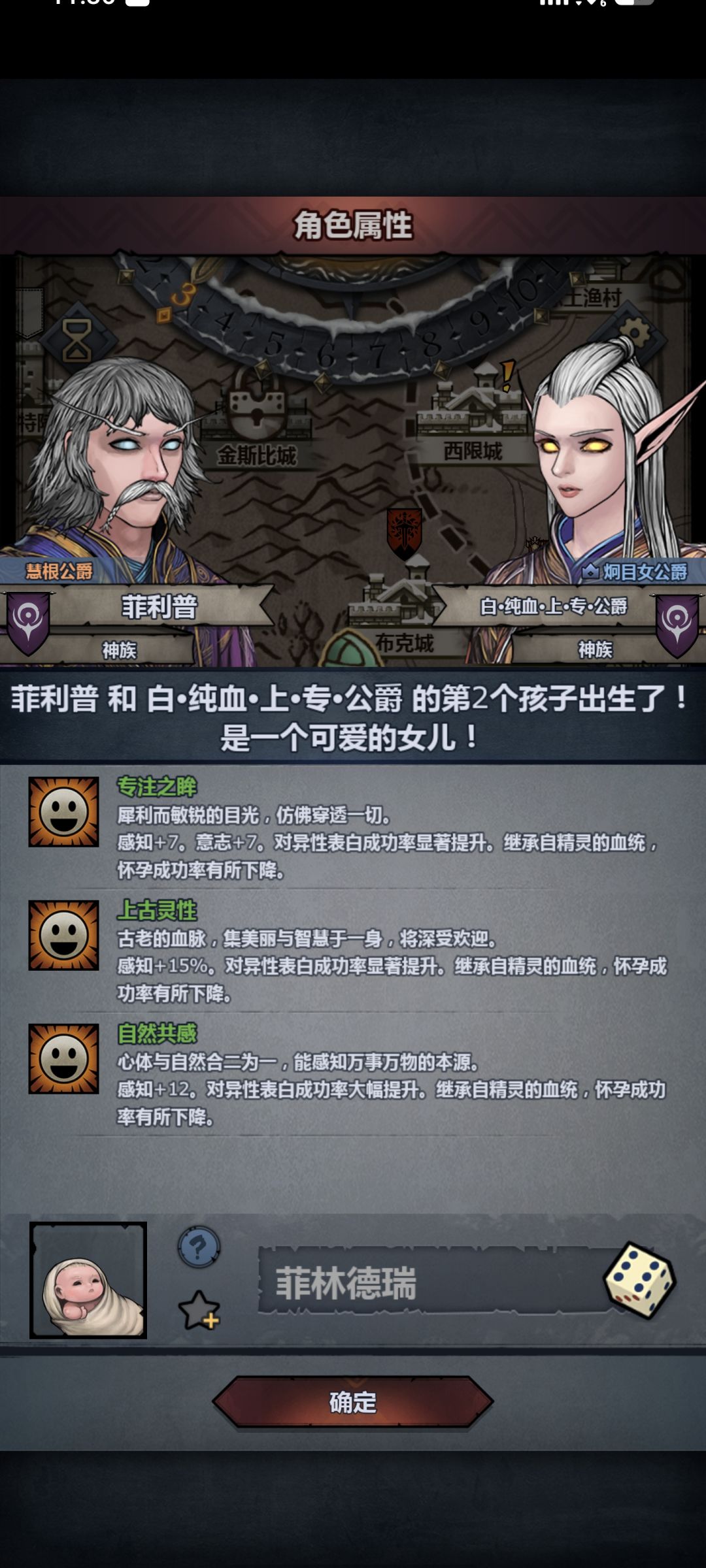 自用 3