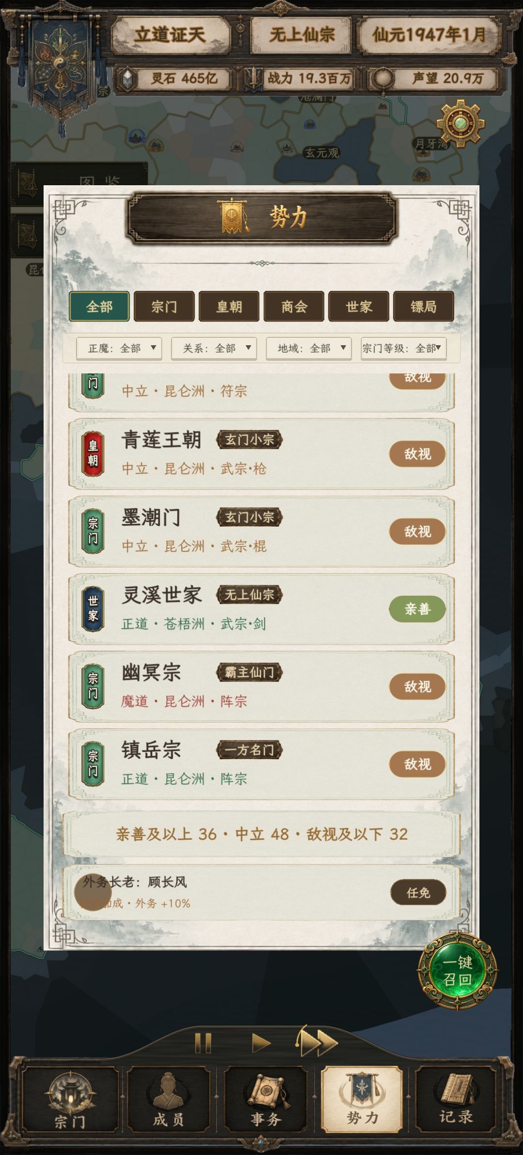 一战开始了 3