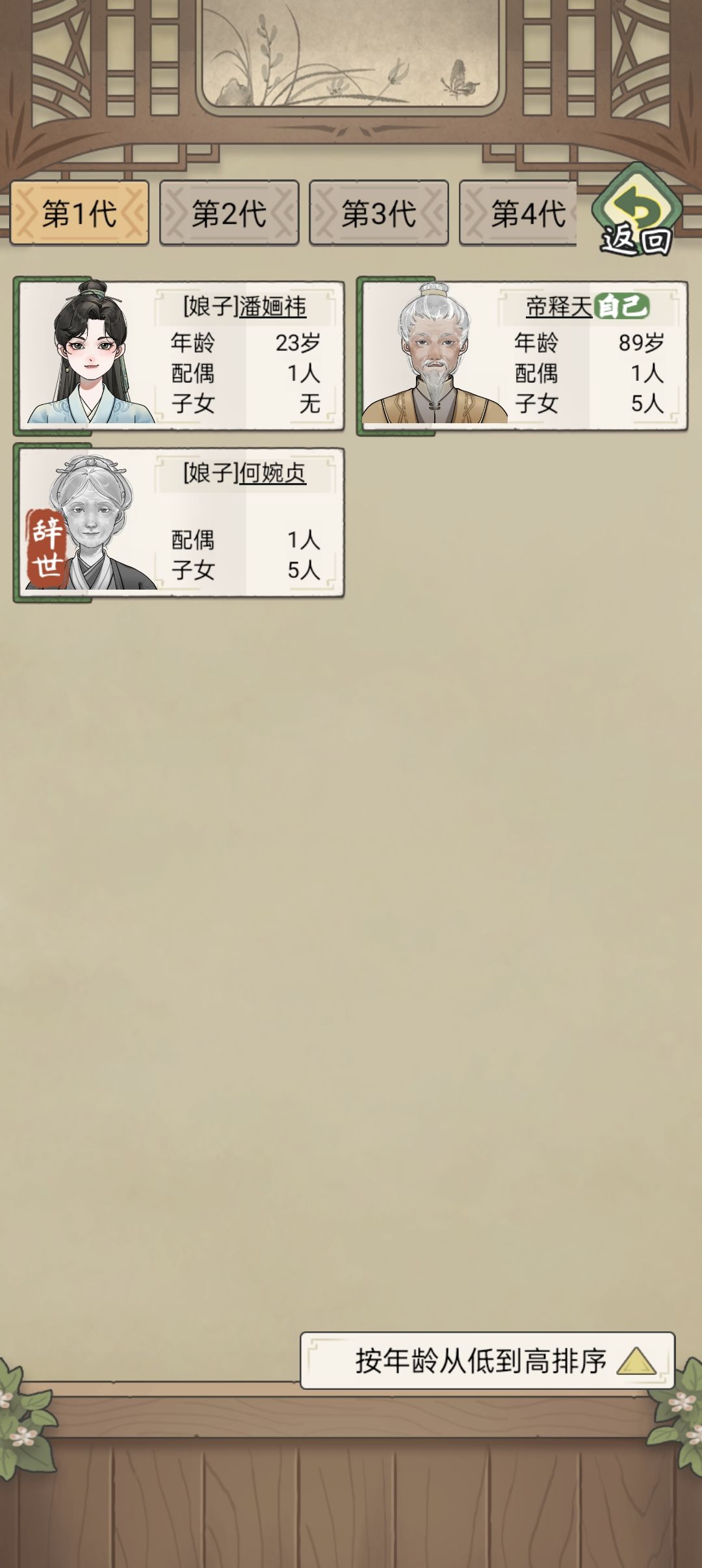 哈哈哈哈 1