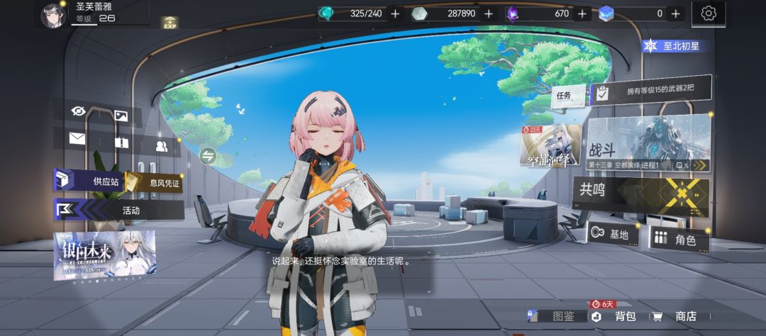 新手奖励改了吗? 1