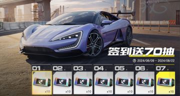 满月庆典开启！登录爽拿70张货运券！