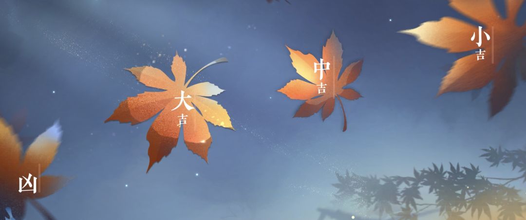奇遇:梦里蝴蝶➕归根镌木 1