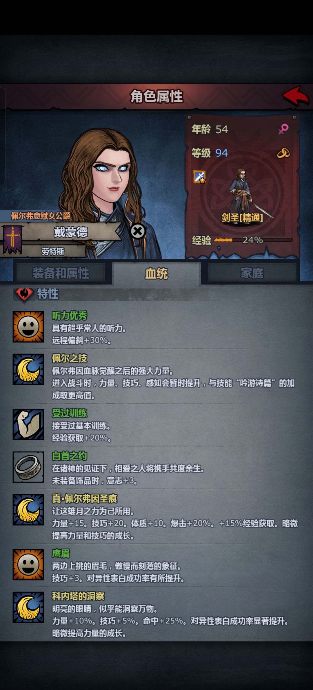 伪神子先版本适用 1