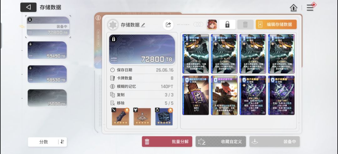 功夫不负有心人 1