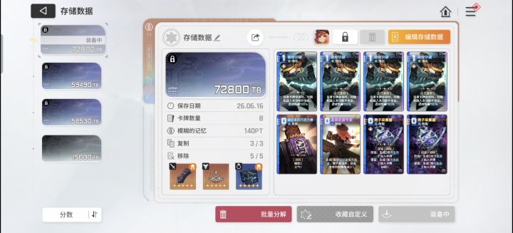 功夫不负有心人截图