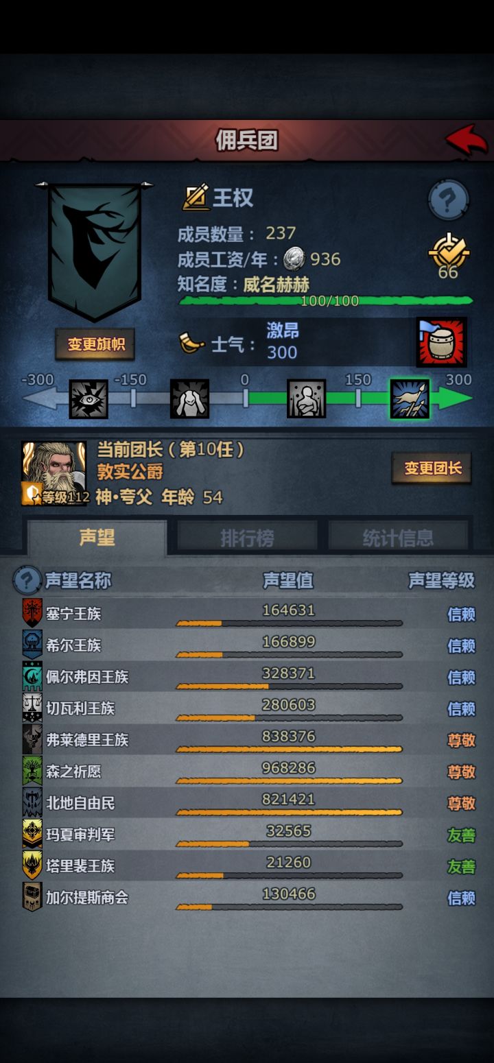 古特怎么混血阿 要切瓦尊吗 新人还不懂混血#诸神皇冠 #游戏杂谈截图
