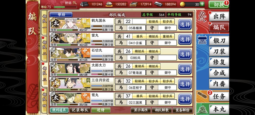 动态图片 2