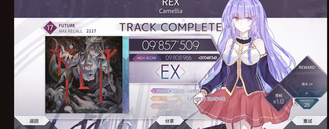 rex 985 1