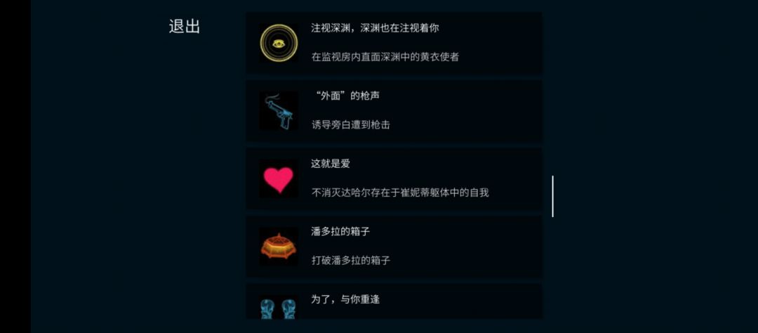 纪念 6