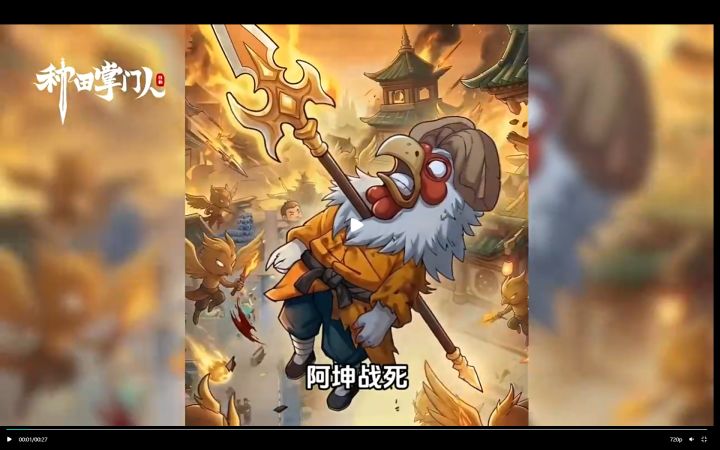 妖王觉醒,邪祟暴动!今夜的道馆,由你来守护截图