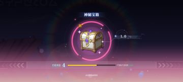 轮到我发兑换码攻略了