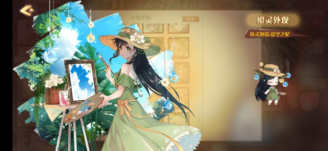 动态图片 7