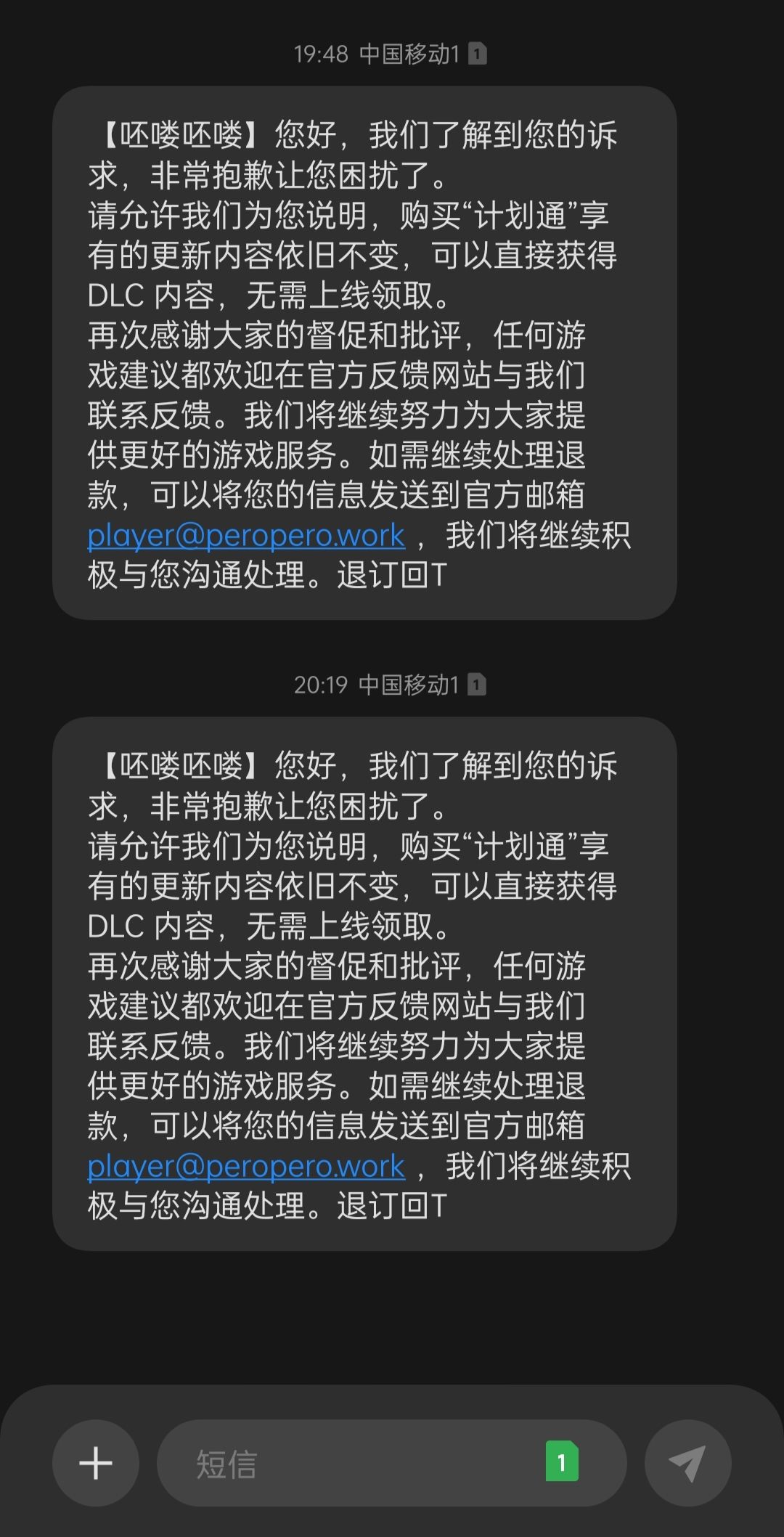 现在知道急了?😅 1