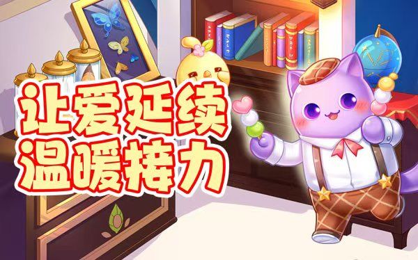 下周热点丨@喵粉们,来解锁你的“守艺之星”身份截图