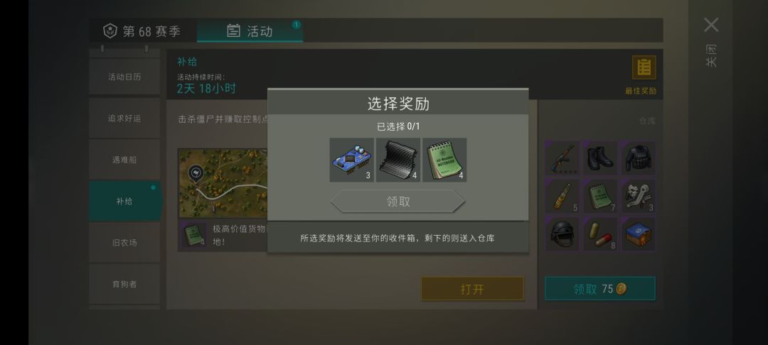 补给没出紫卡和黑包的兄弟们靠过来😢 3