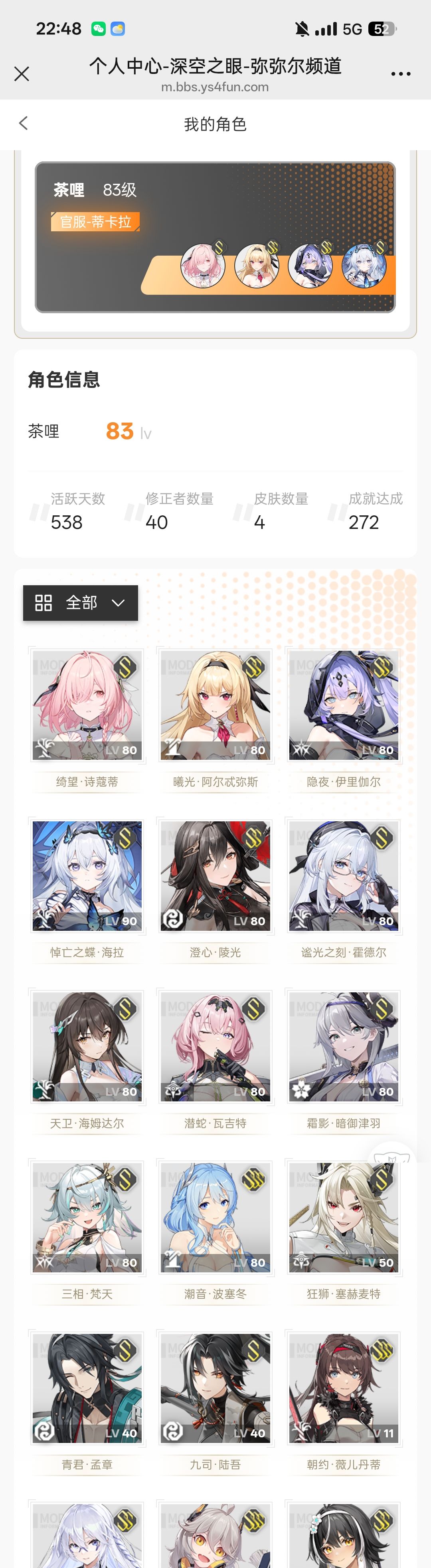 开启新世界了 1