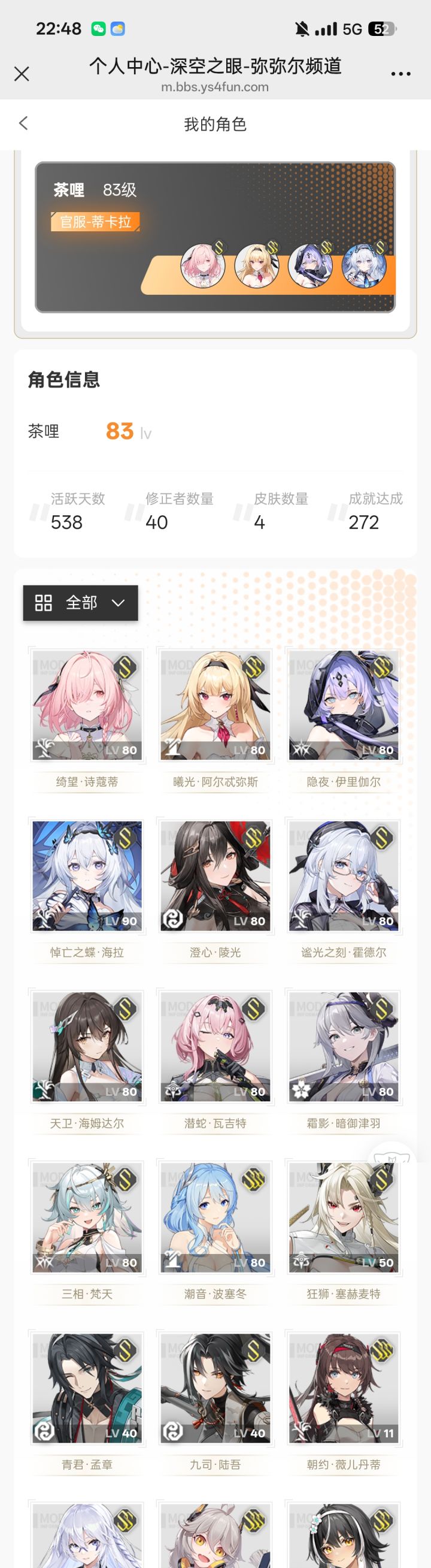 开启新世界了截图