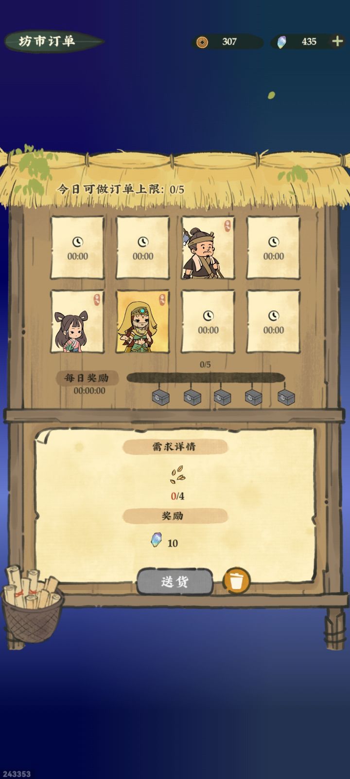 有时候看不懂。#仙山小农截图
