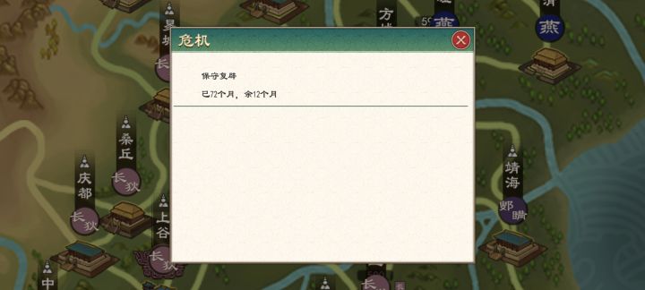 这是什么鬼东西?到最后能用的人才都跑光了,而且正统,一直在下降截图