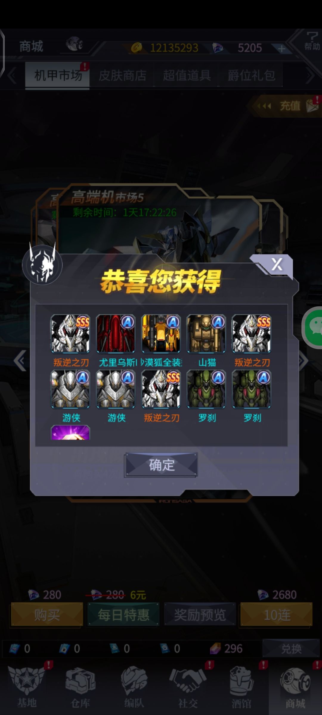 农民也能翻身把歌唱。 2