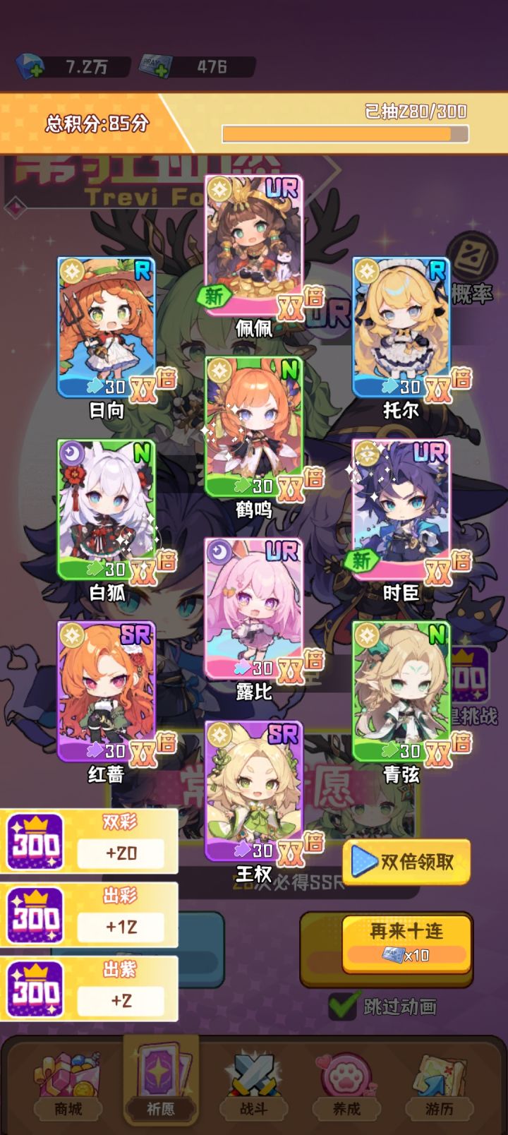 芜湖!截图