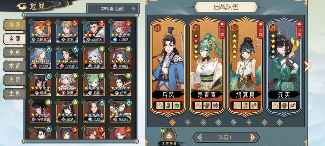 三猴过不去了 2