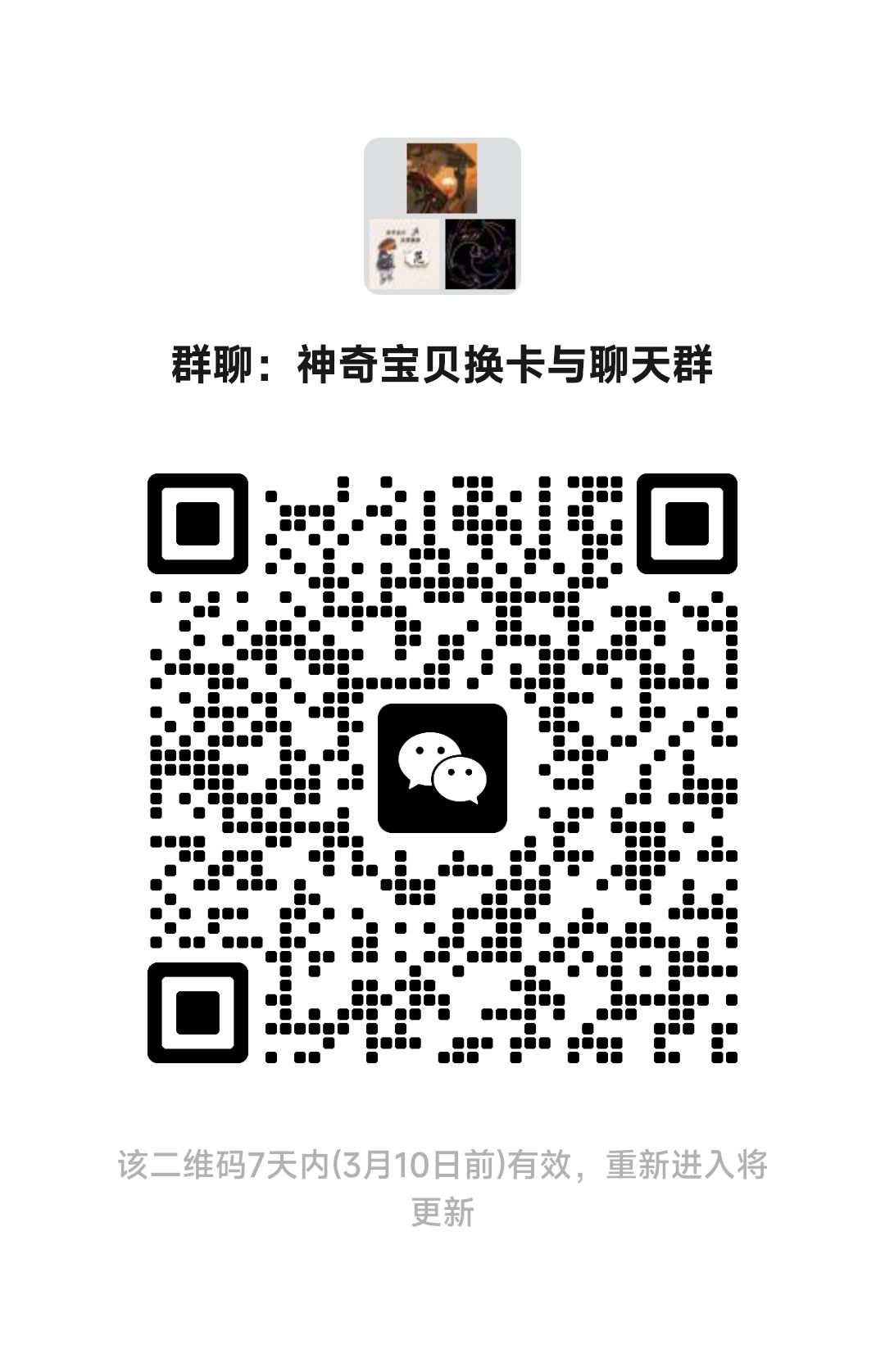 有一起玩的吗? 1
