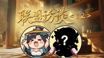 风云录丨坚守阵地绝不后退，逆风成长的戰九州！