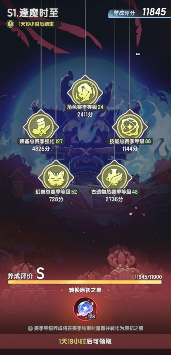 S1零氪二转骑士不转职总结 2
