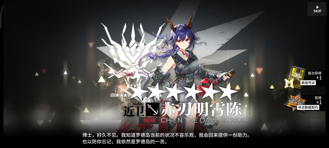 两发十连直接集齐 4