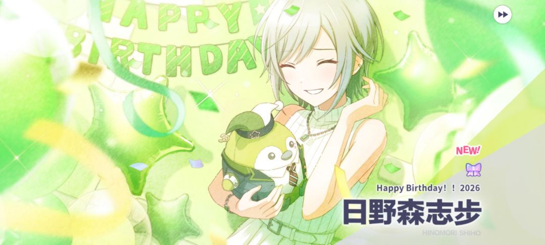 happy birthday !! 1