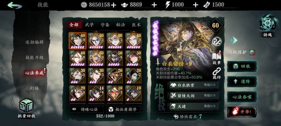 动态图片 6