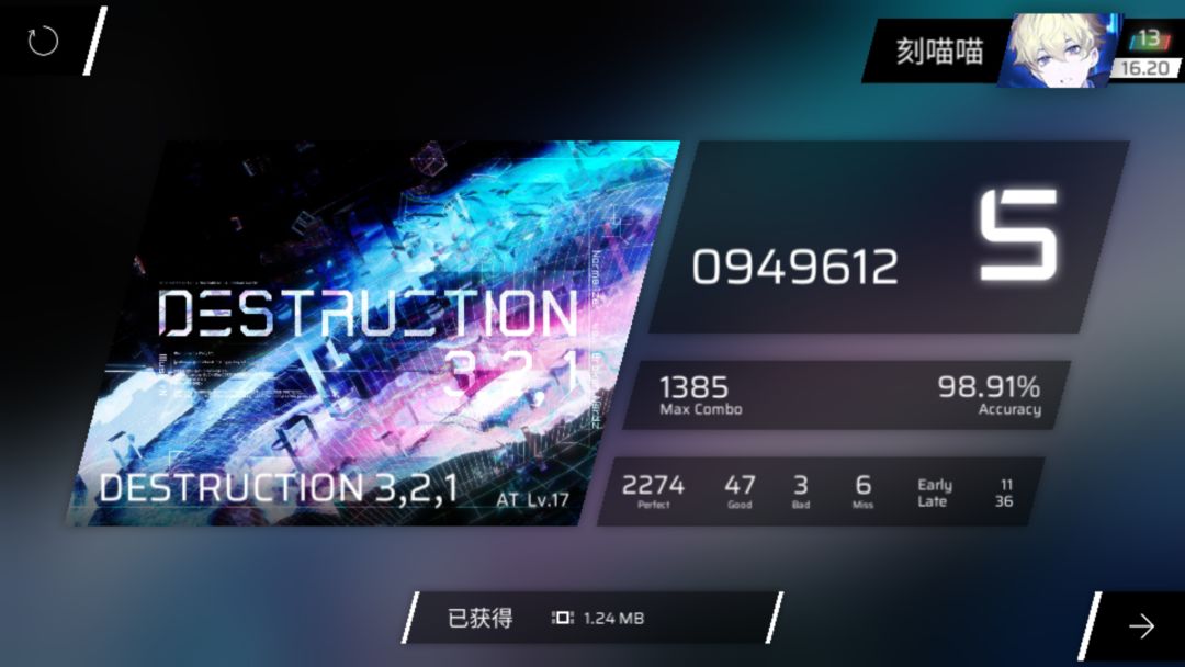 ⚡⚡诡 异 准 度⚡⚡ 3