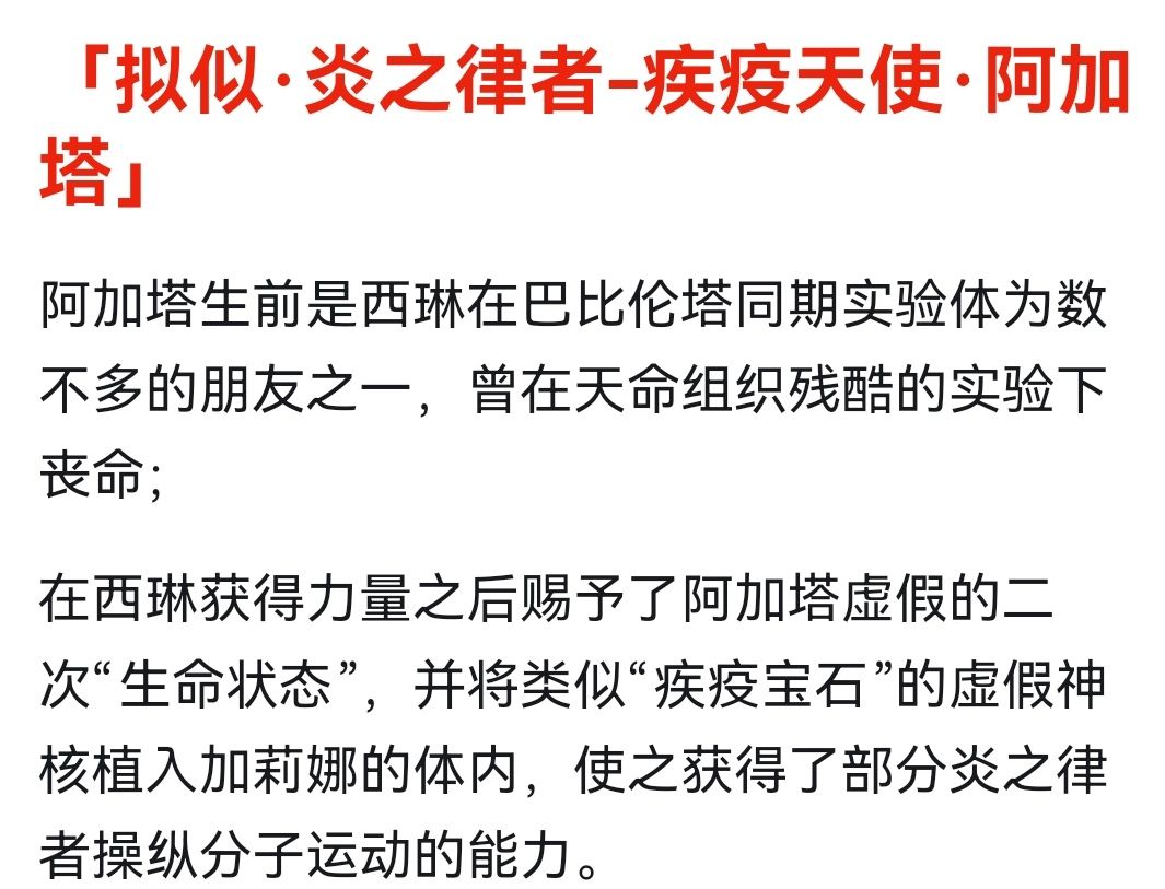 活动小细节（后面四张图都是从网上搜的） 2